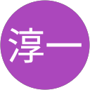 牧原淳一 牧原淳一