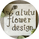 アルルフラワーデザイン アルルフラワーデザイン