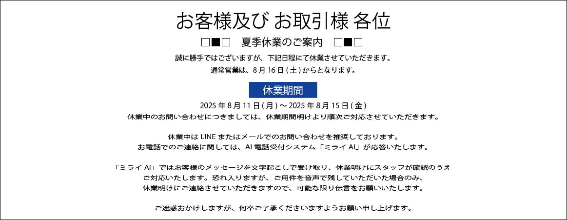 スライダー画像