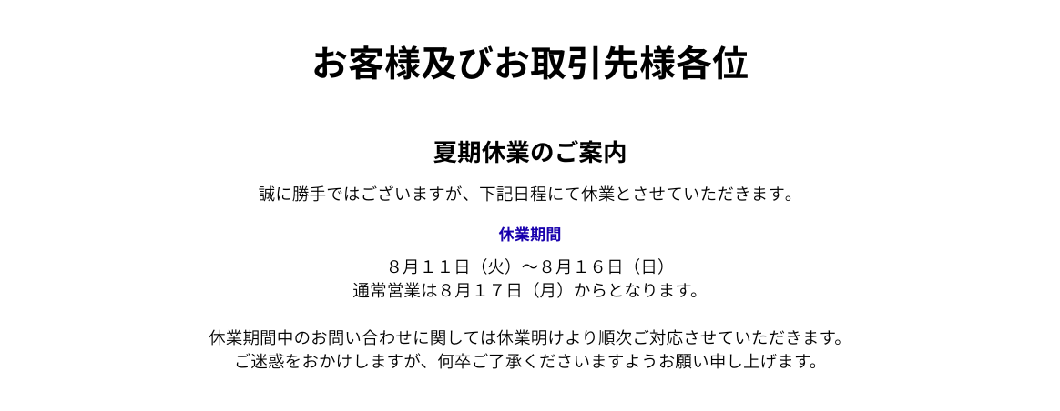 スライダー画像