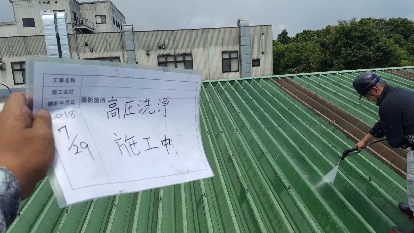 高圧洗浄