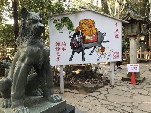 諏訪神社 絵馬